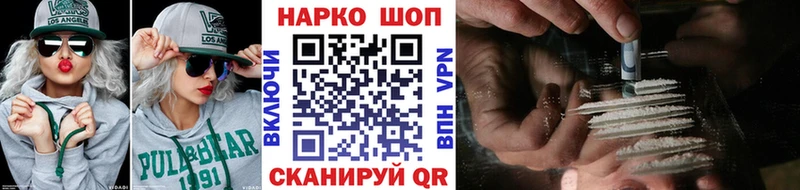 Купить наркотик Избербаш APVP  COCAIN  Мефедрон  Каннабис  Гашиш 