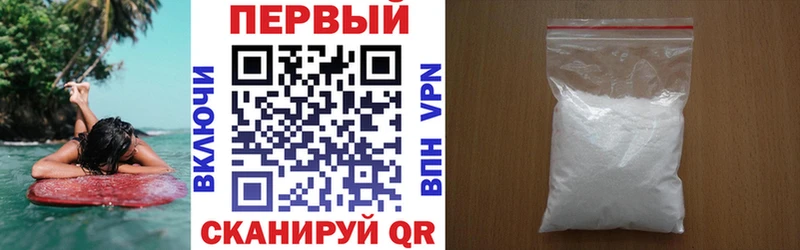 Amphetamine Розовый  Избербаш 