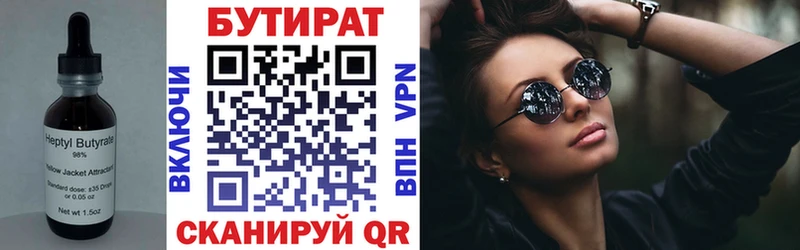 даркнет официальный сайт  Избербаш  БУТИРАТ оксана 