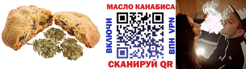 магазин Избербаш это телеграм Cannafood конопля