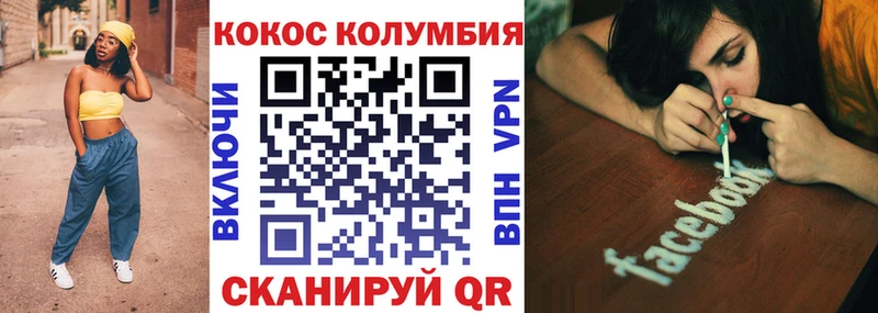 Кокаин 97%  Избербаш 