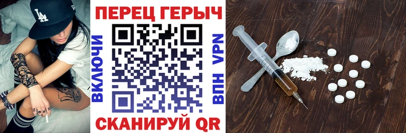 ГЕРОИН хмурый  закладки  Избербаш 