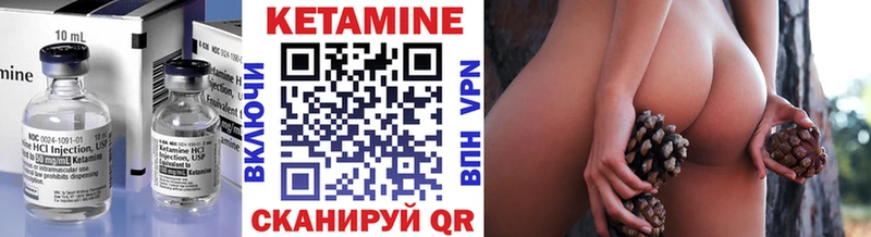 Кетамин ketamine  дарнет шоп  Избербаш 