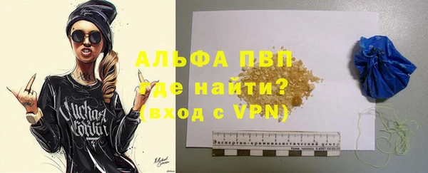 гашик Абдулино