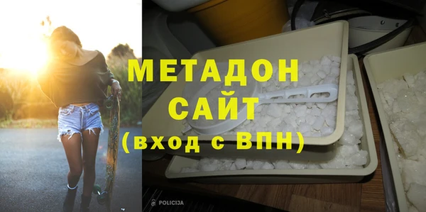 метамфетамин Алексин