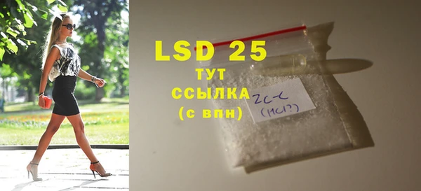 PSILOCYBIN Абинск