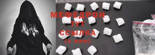 кристаллы Няндома