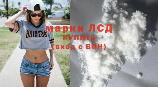 гашик Абдулино
