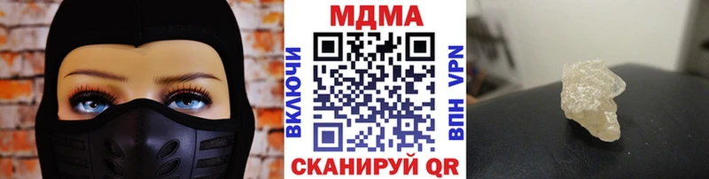 МДМА VHQ  Избербаш 