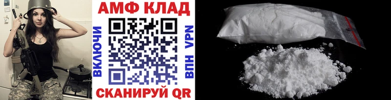 дарнет шоп  Избербаш  МЕТАМФЕТАМИН кристалл 