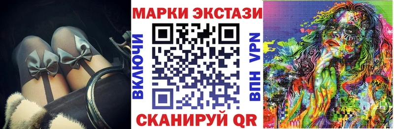 Наркотические марки 1,8мг  купить   Избербаш 