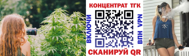 ТГК THC oil  закладки  Избербаш 